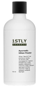 1STLY Skincare Ayurvedic Ubtan Powder