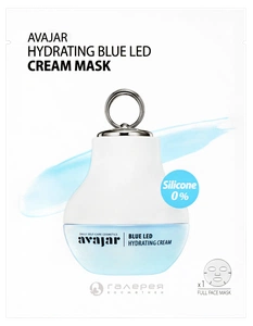 Avajar Blue Led Hydrating Cream Mask