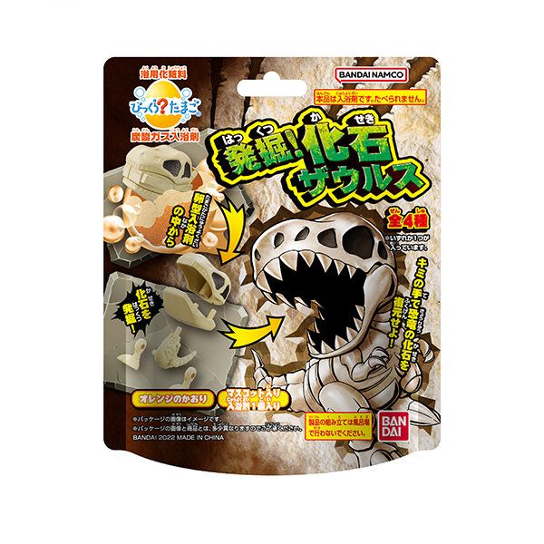 Bandai Dinosaur Fossil Bath Ball - 75g