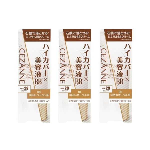 CEZANNE Mineral Cover BB Cream N - 30g