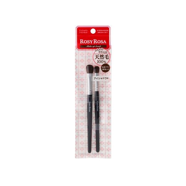 Chantilly Rosy Rosa Eyeshadow Brush Set - 1pcs