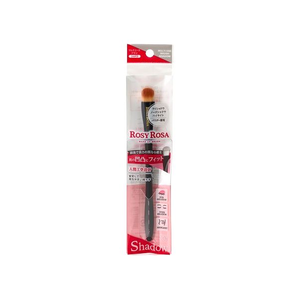 Chantilly Rosy Rosa Multi-Use Brush (Shadow) - 1pcs