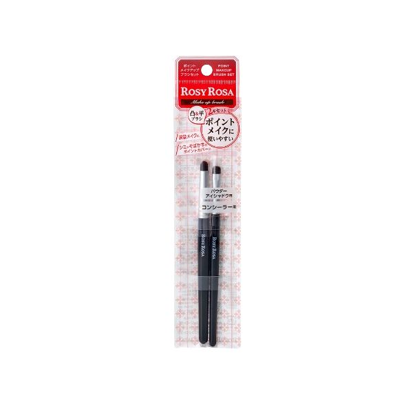 Chantilly Rosy Rosa Point Makeup Brush Set - 1pcs