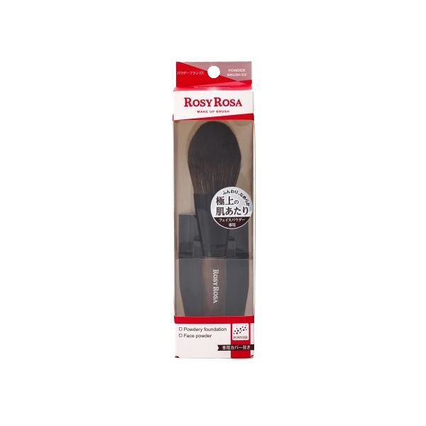 Chantilly Rosy Rosa Powder Brush EX - 1pcs