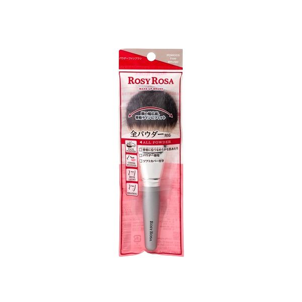 Chantilly Rosy Rosa Powder Fan Brush - 1pcs