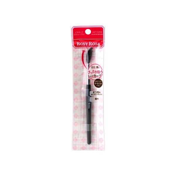 Chantilly Rosy Rosa Soft Curve Screw Brush - 1pcs