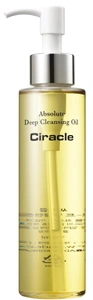Absolute Deep Cleansing Oil