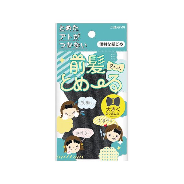 Dariya Bangs Clip - 2 pcs