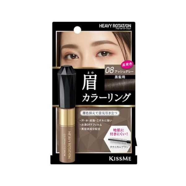 ISEHAN Kiss Me Heavy Rotation Coloring Eyebrow - 8g - 08 Ash Gray