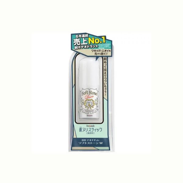 Deonatulle Soft Stone Double Deosorant Stick - Smooth, Dry and Silky - 20g