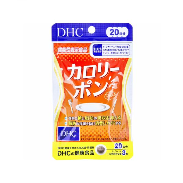 DHC Calorie Pon 20 Days Supply - 60 tablets