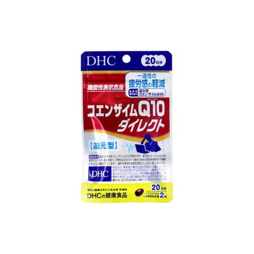 DHC Coenzyme Q10 Direct 20 Days Supply - 40 tablets