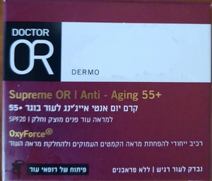 doctor OR Supreme Or