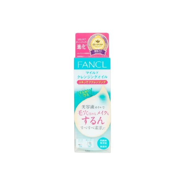 Fancl Fancl MCO Mild Cleansing Oil - 60ml