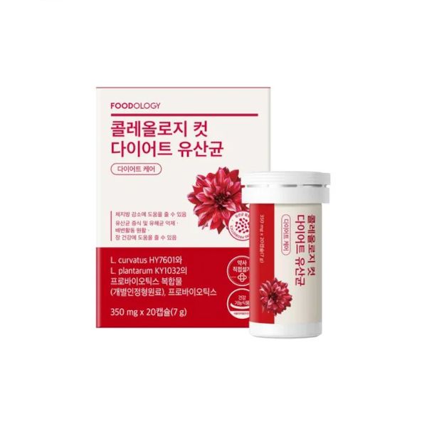 FOODOLOGY Coleology Cut Diet Probiotics - 350mg x 20 capsules