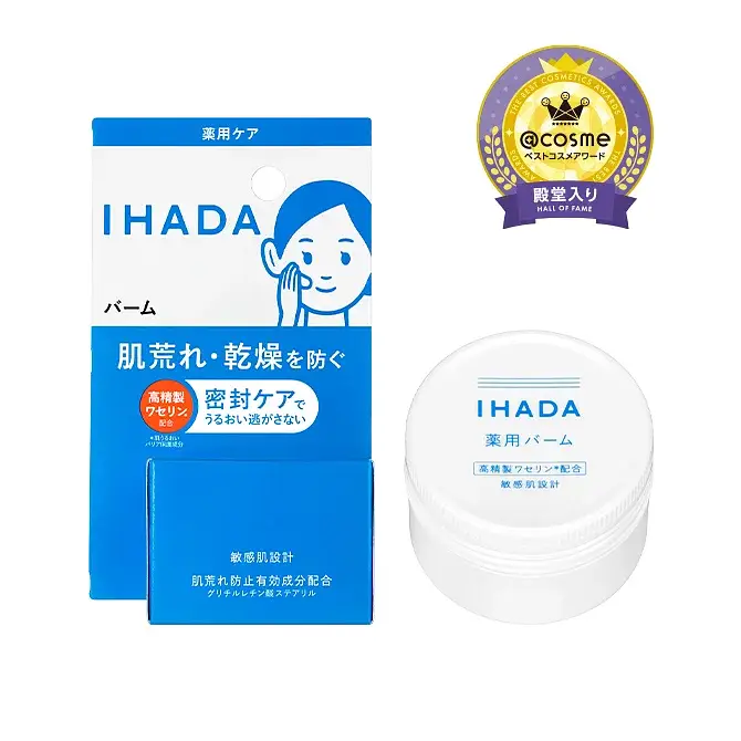 Medicated Balm