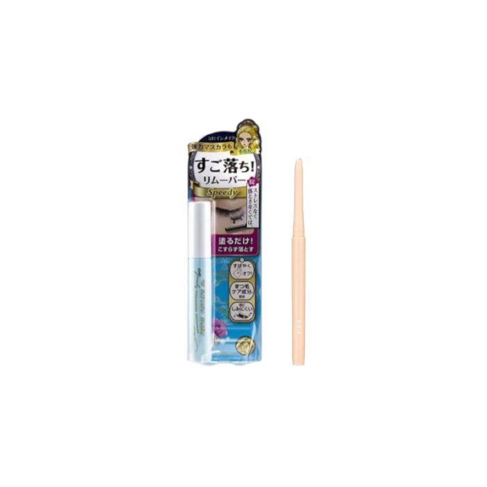 ISEHAN Kiss Me - Heroine Make Speedy Mascara Remover - 6.6ml XBBIA- Last Auto Gel Eyeliner - 0.3g - 12 Cream Beige