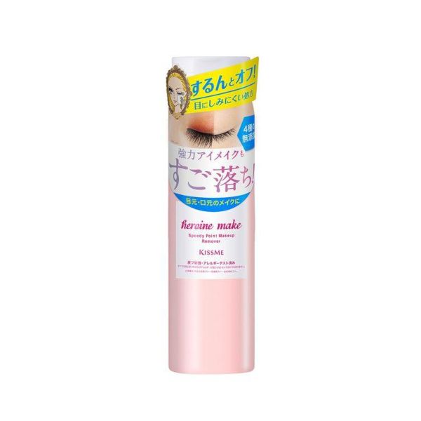 ISEHAN Kiss Me Heroine Make Speedy Point Makeup Remover - 120ml