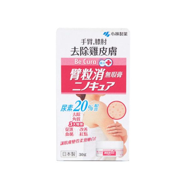 Kobayashi Be Cura Pore Care Ointment - 30g