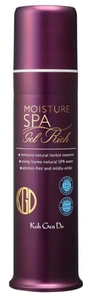 Koh Gen Do All In One Moisture Gel Rich