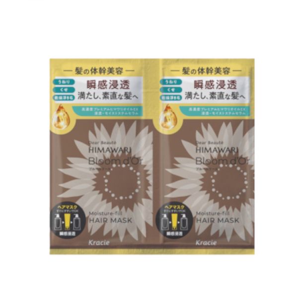 Kracie Dear Beaute Himawari Bloom d'Or Moisture-fill Hair Mask Trial Set - 10g x 2