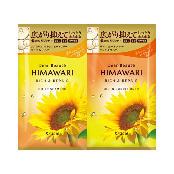 Kracie Dear Beaute Himawari Rich & Repair Oil In Shampoo & Conditioner Trial Set - 10ml + 10g