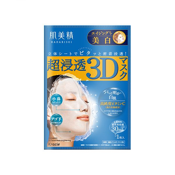 Kracie Hadabisei 3D Face Mask Aging Care Brightening - 1 sheet