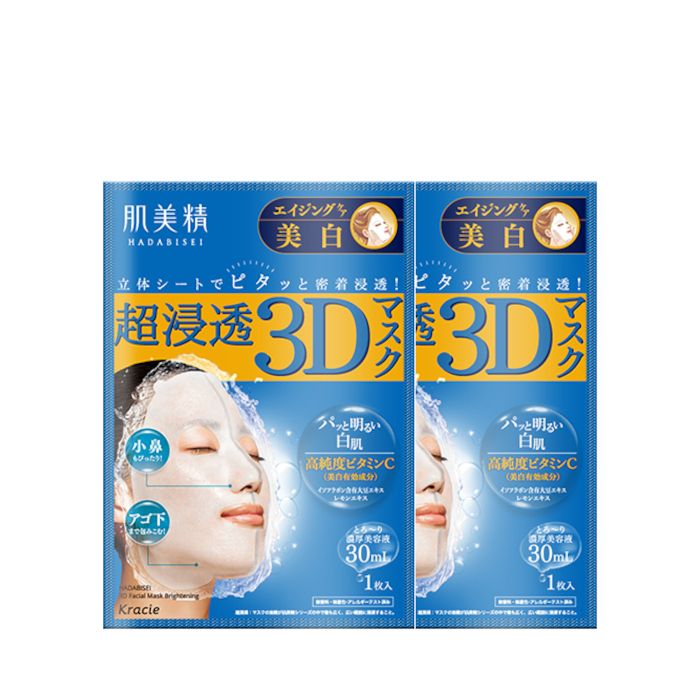 Kracie Hadabisei 3D Face Mask Aging Care Brightening (2ea)