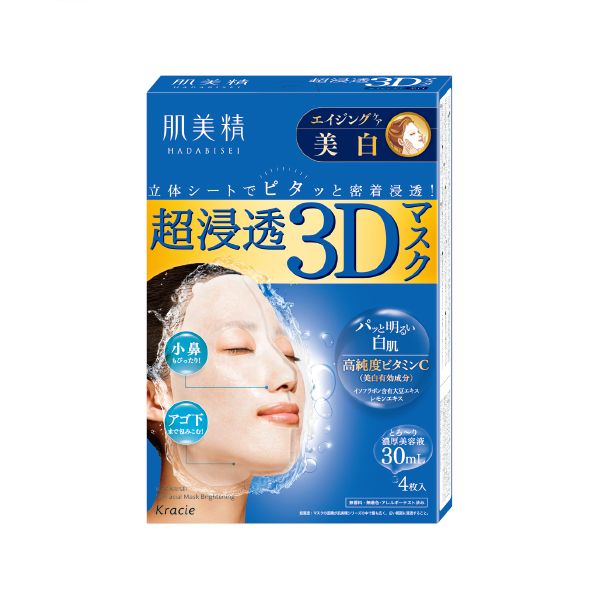 Kracie Hadabisei 3D Face Mask Aging Care Brightening - 4 sheet