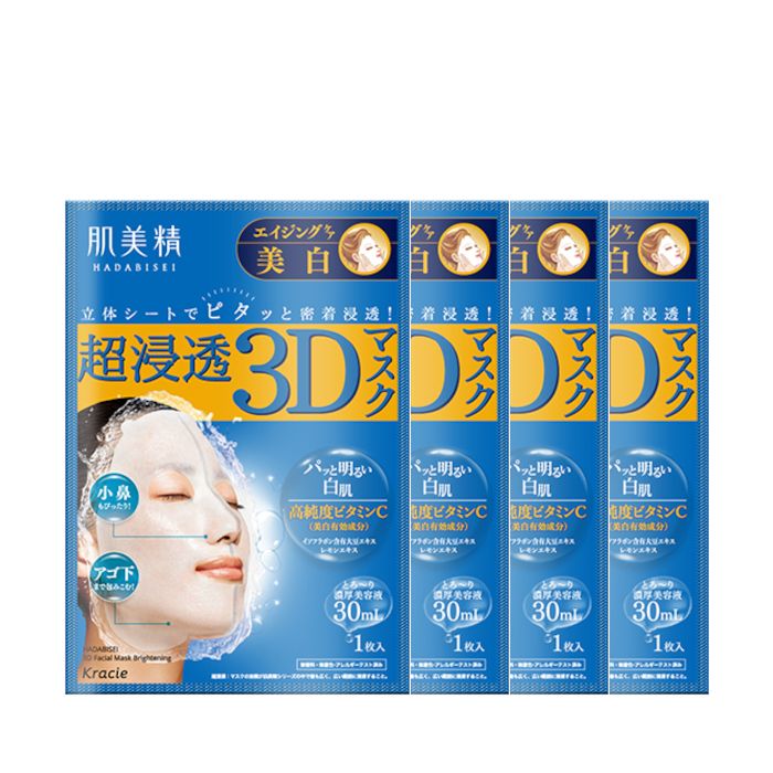Kracie Hadabisei 3D Face Mask Aging Care Brightening (4ea)