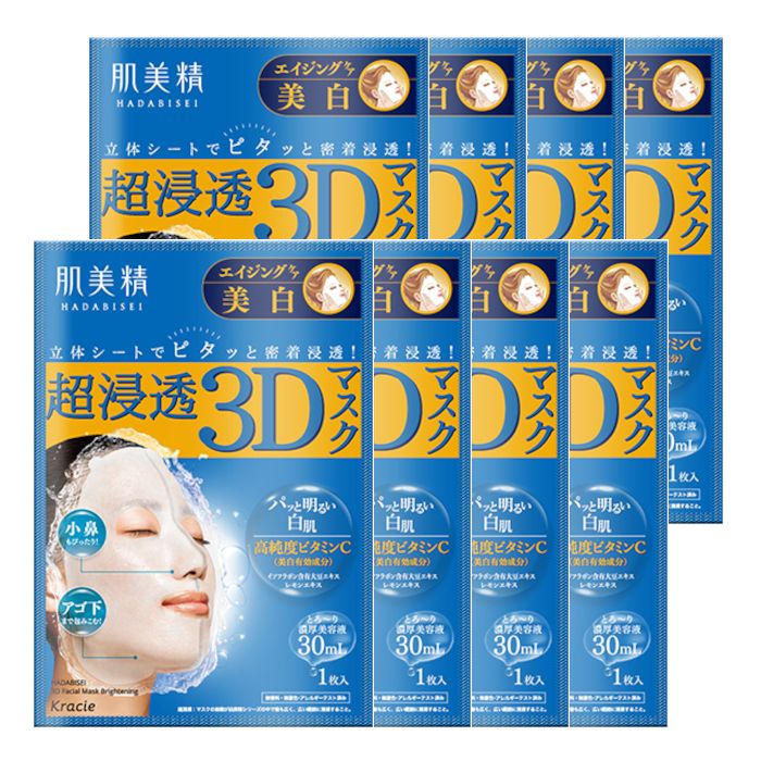 Kracie Hadabisei 3D Face Mask Aging Care Brightening (8ea)