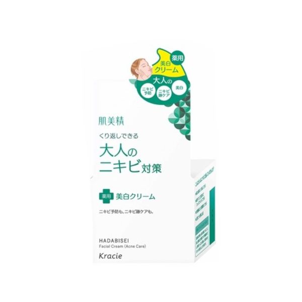 Kracie Hadabisei Adult Acne Countermeasure Medicated Whitening Cream - 50g