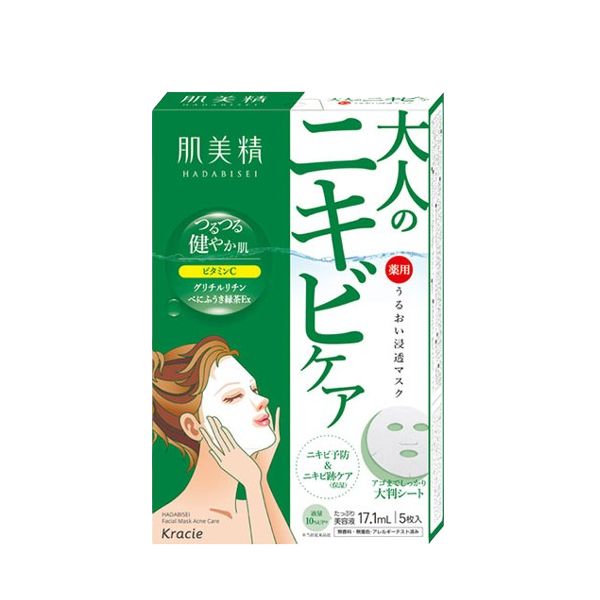 Kracie Hadabisei Facial Mask - 5 sheets - Acne Care