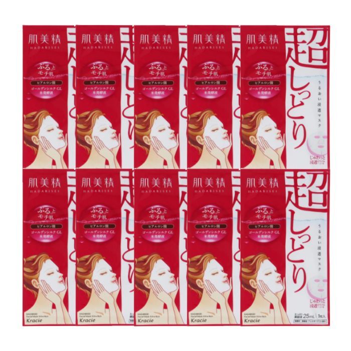 Kracie Hadabisei Facial Mask Moisturizing (Extra Rich) (10ea)
