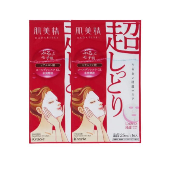 Kracie Hadabisei Facial Mask Moisturizing (Extra Rich) (2ea)