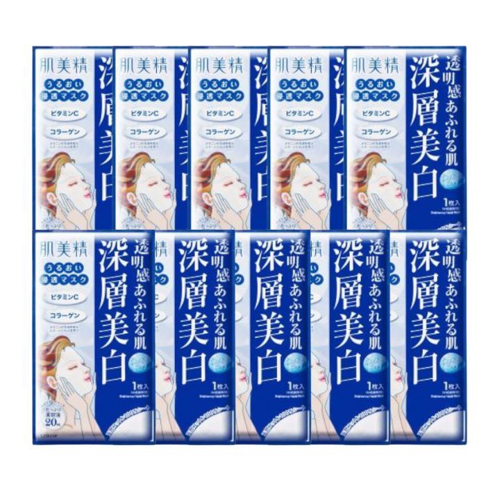 Kracie Hadabisei Facial Mask - Whitening (10ea)
