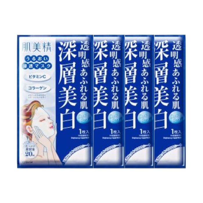 Kracie Hadabisei Facial Mask - Whitening (4ea)