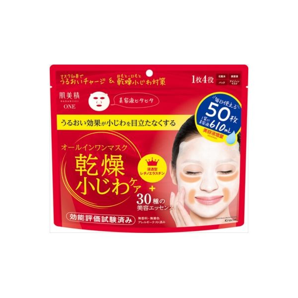 Kracie Hadabisei ONE Wrinkle Care All-in-one Mask - 50 sheets