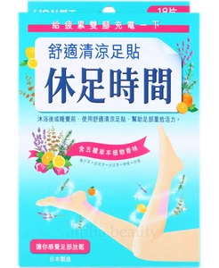 LION Kyusoku Jikan Cooling Gel Pad For Legs 18 Sheets