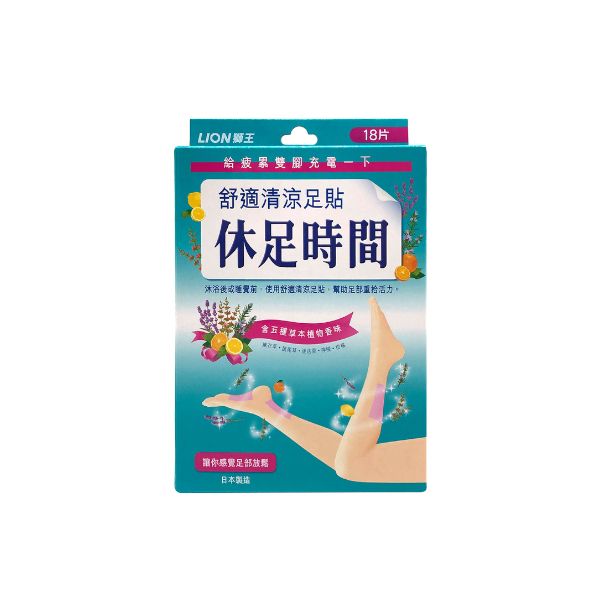 LION Kyusoku Jikan Cooling Sheet For Legs