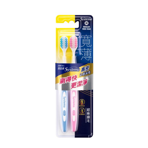LION Systema Wide High Density Toothbrush - Random Colour - 2pcs
