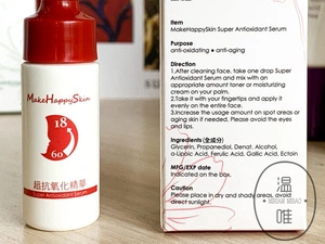 Make Happy Skin Super Antioxidant Serum