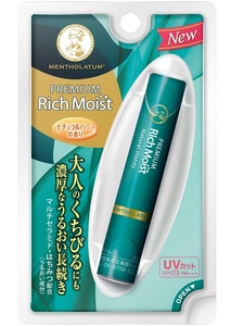 Mentholatum Premium Rich Moist Lip Balm (Natural Honey)
