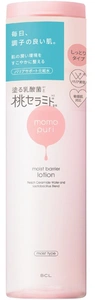 Momo Puri Moist Barrier Lotion