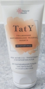 Natural Health Evening Out Sesitive And Dry Skin