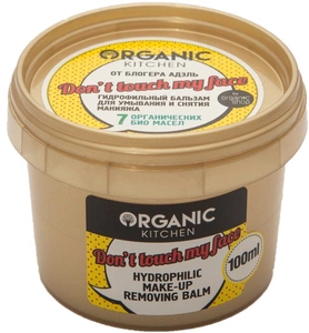organic kitchen Organic Kitchen Hydrophilic Balm "Don’t Touch My Face"