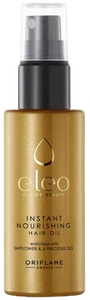 Oriflame Eleo Instant Nourishing Hair Oil