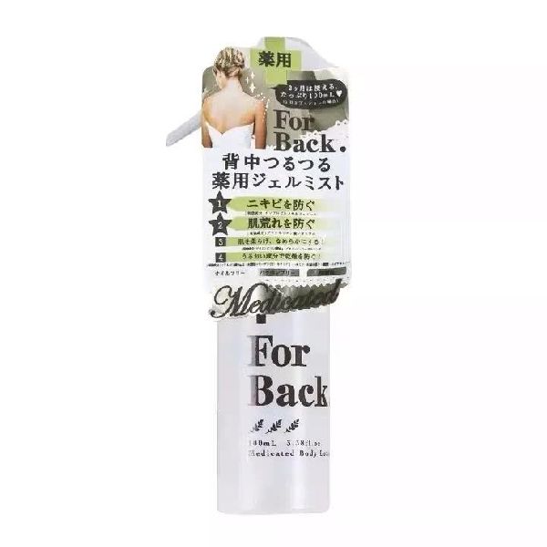 PelicanSoap For Back Medicated Anti Acne Gel Mist - 100ml
