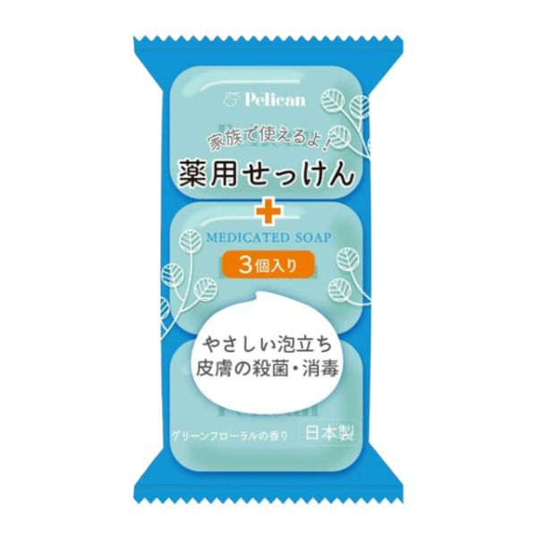 PelicanSoap Medicated Soap - 85g x 3