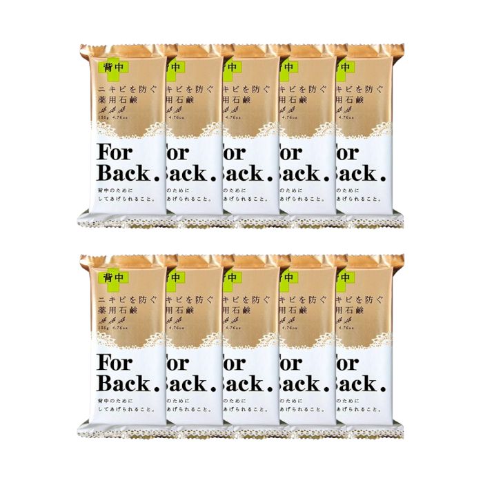 PelicanSoap Medicated Soap For Back (10ea) Set